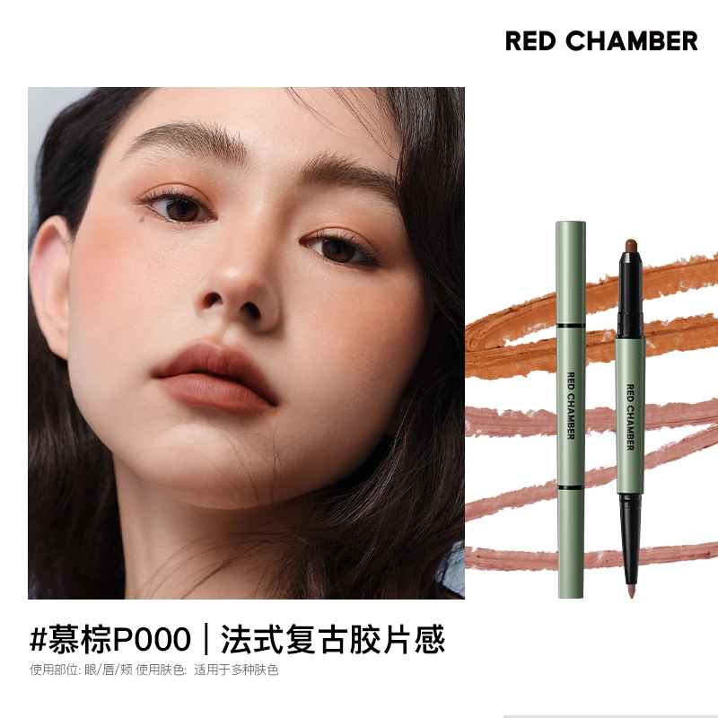 RED CHAMBER