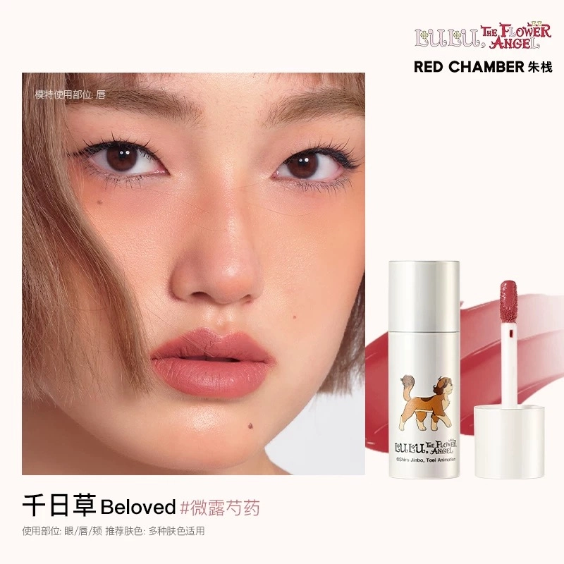 RED CHAMBER 3g
