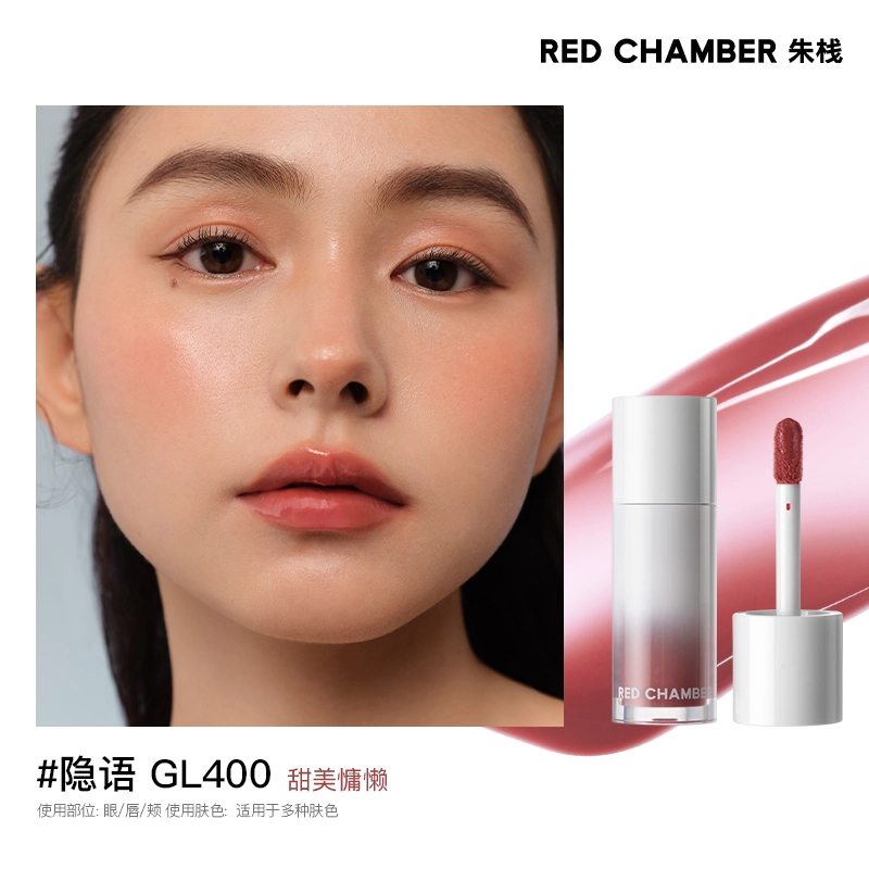 RED CHAMBER