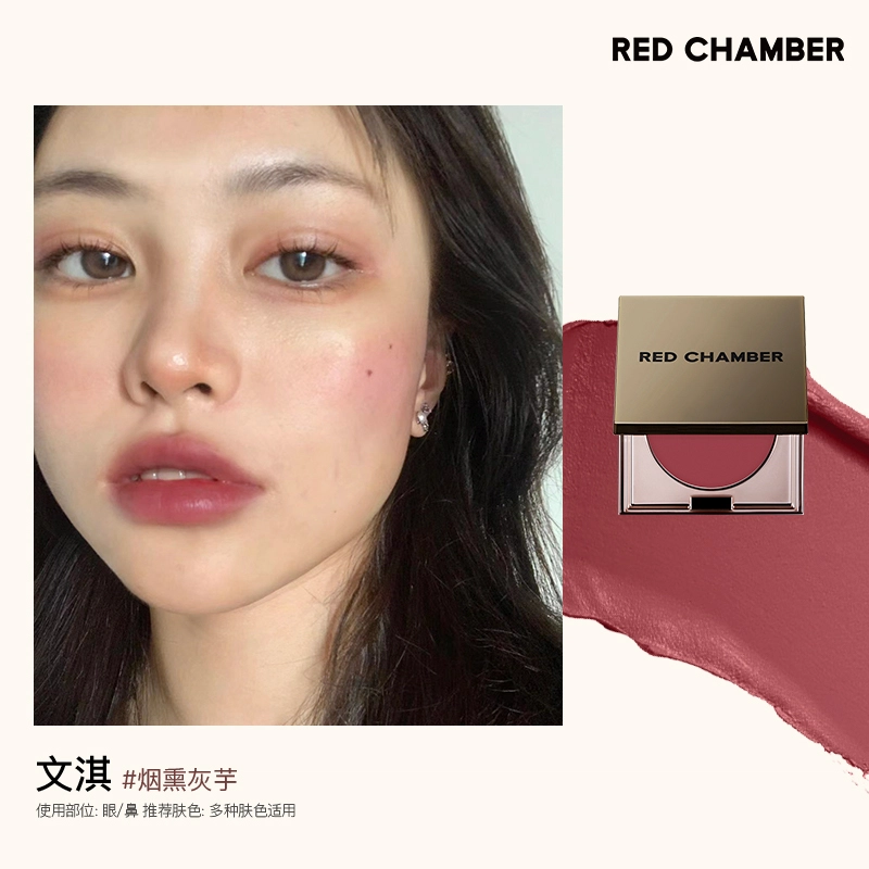RED CHAMBER 1.5g*2