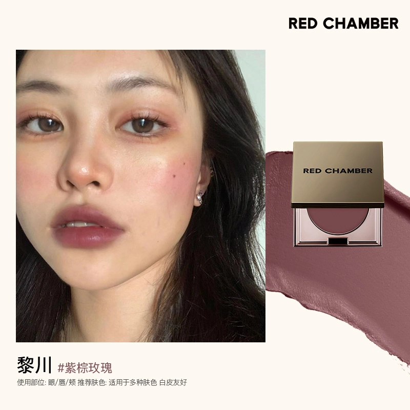 RED CHAMBER 1.5g*2