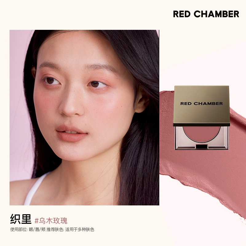 RED CHAMBER 1.5g*2