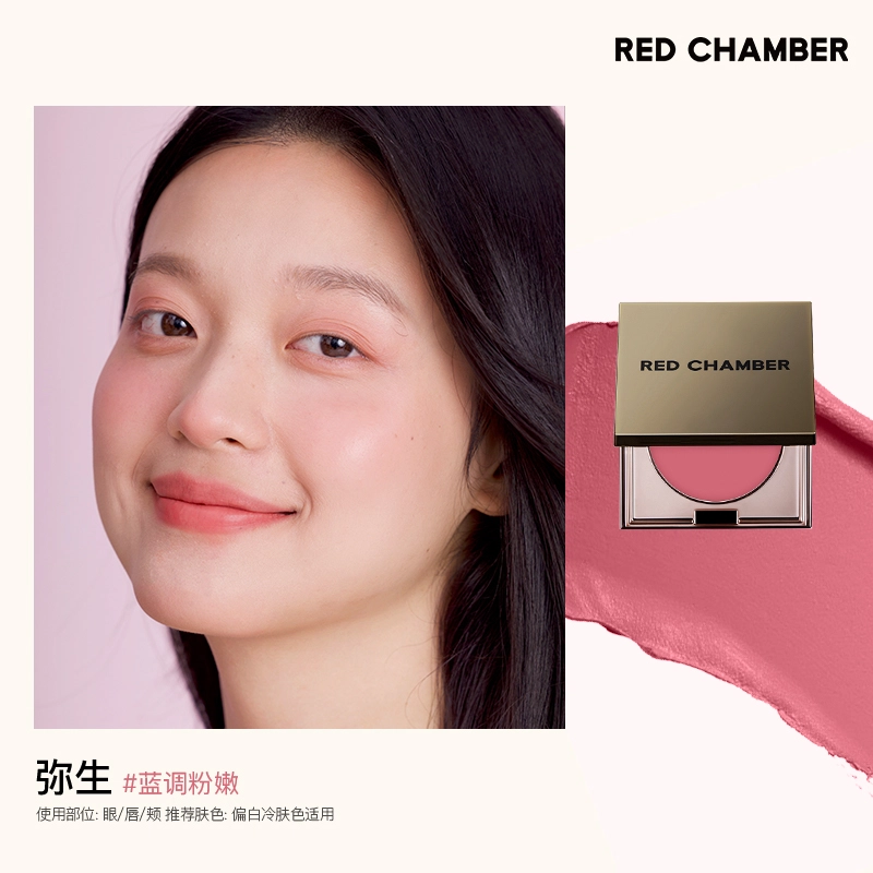 RED CHAMBER 1.5g*2