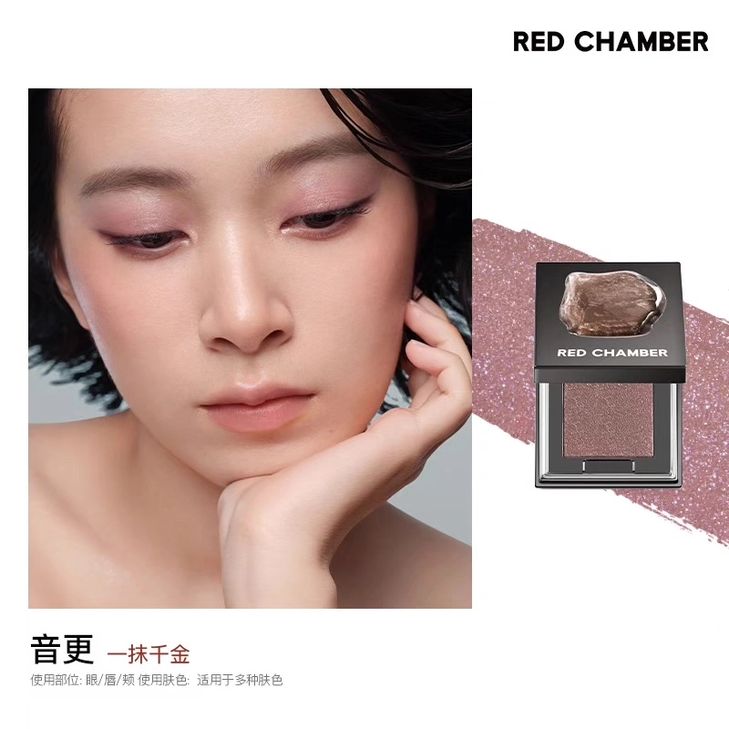 RED CHAMBER