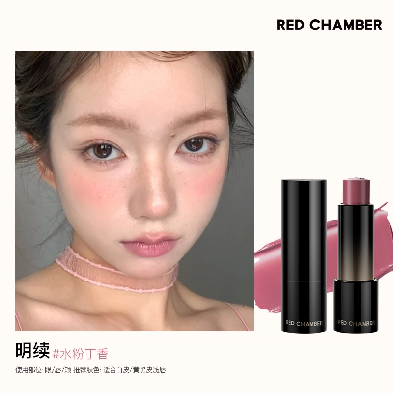 RED CHAMBER 4.8g