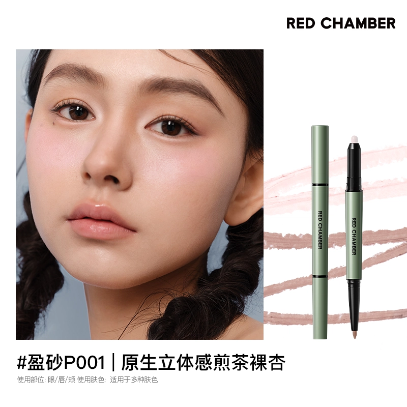 RED CHAMBER