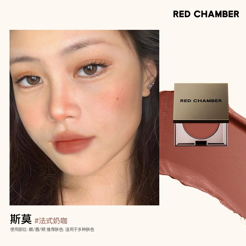 RED CHAMBER 1.5g*2