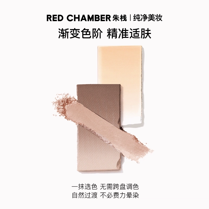 RED CHAMBER
