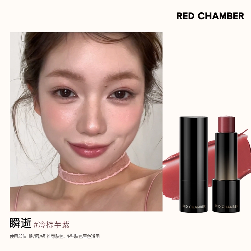 RED CHAMBER 4.8g