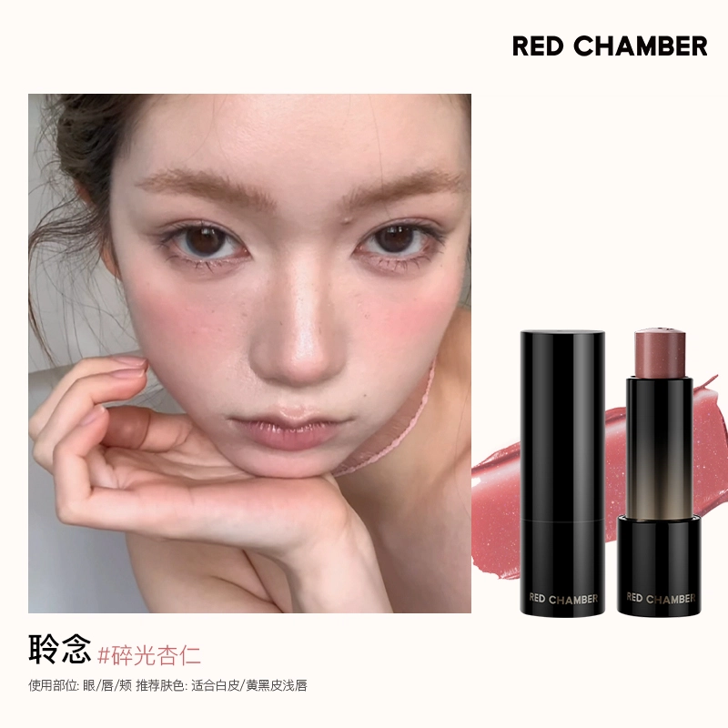 RED CHAMBER 4.8g