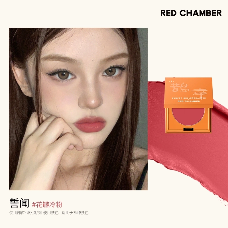 RED CHAMBER 1.5g