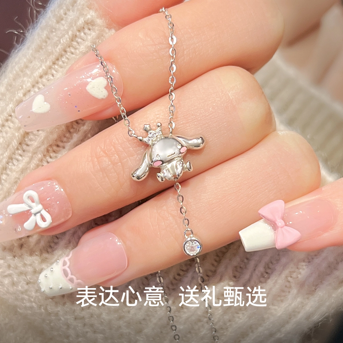 Sanrio s925