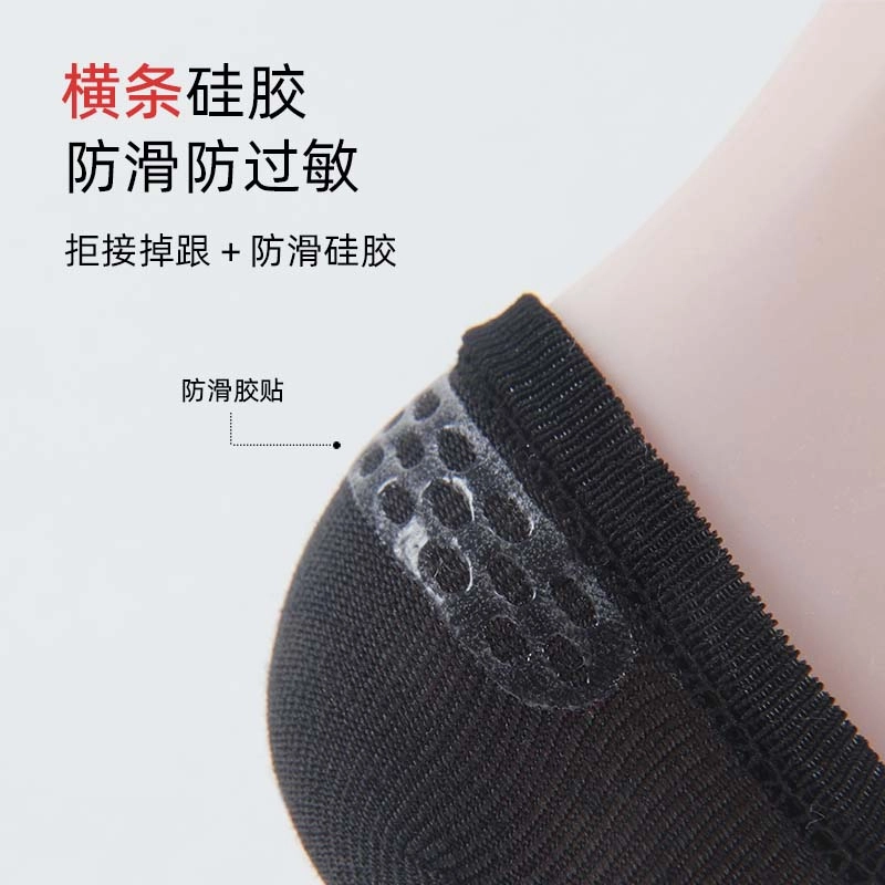润微 春夏季 透气网眼 男款 五双装 纯棉