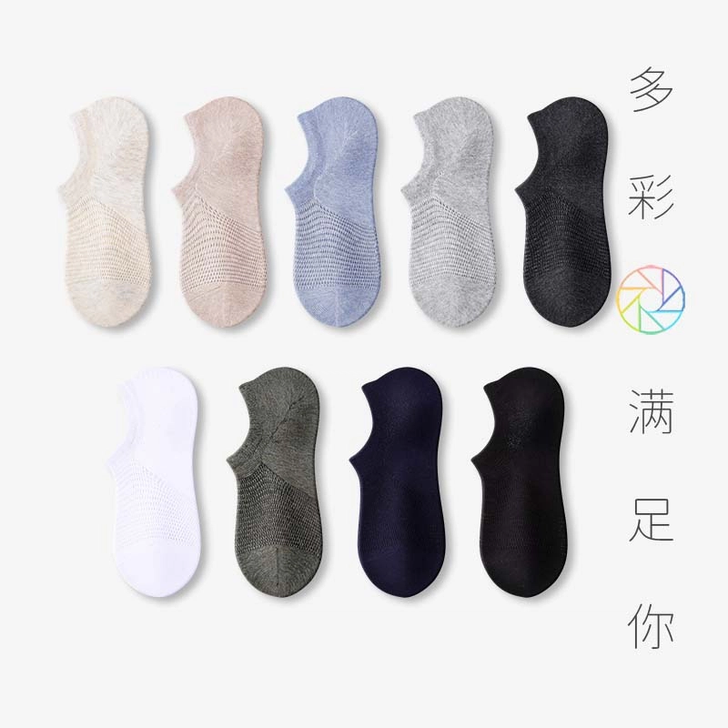 润微 春夏季 透气网眼 男款 五双装 纯棉