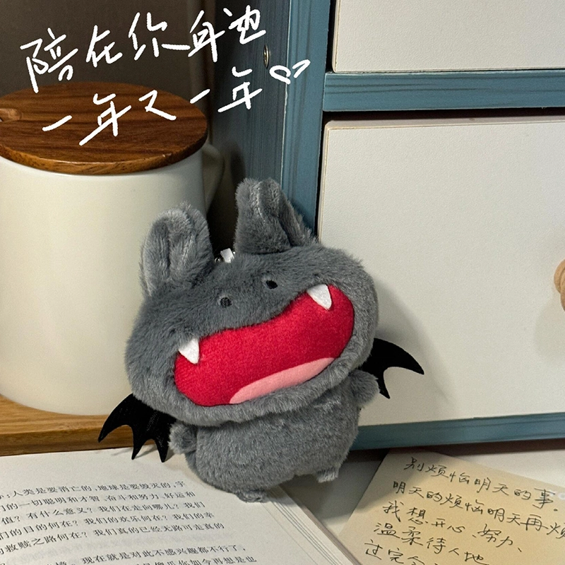 MENGMENGBUNNY 12cm