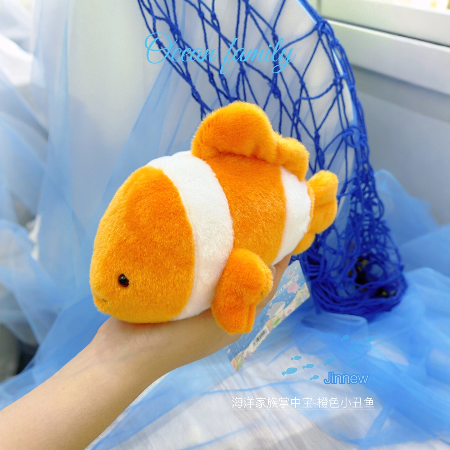 Jinnew 19cm