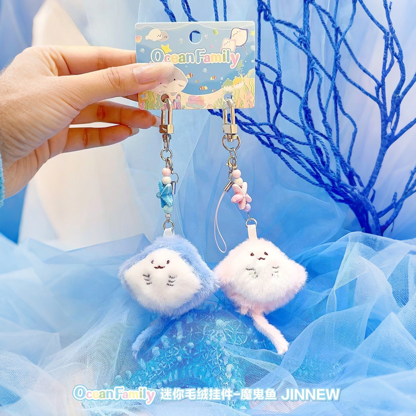 Jinnew