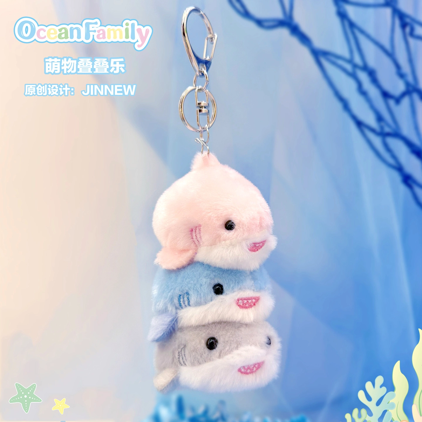 Jinnew 11cm