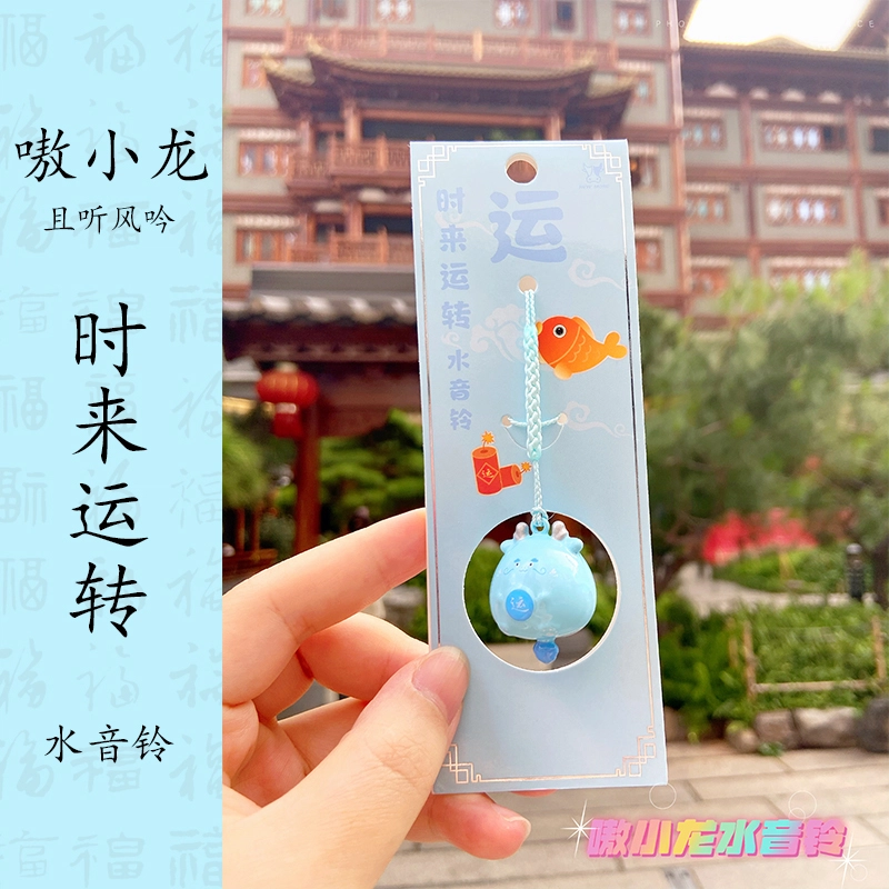 Jinnew 3cm