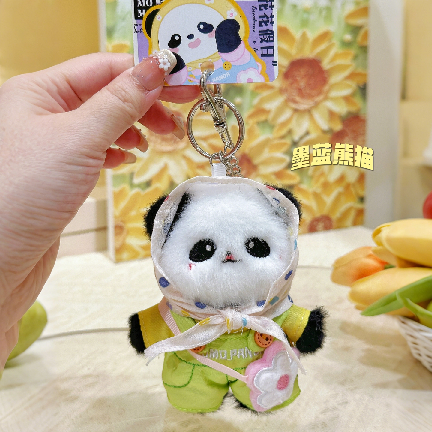 Jinnew 12cm