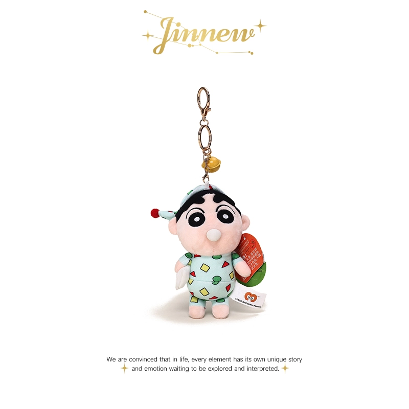 Jinnew 13cm