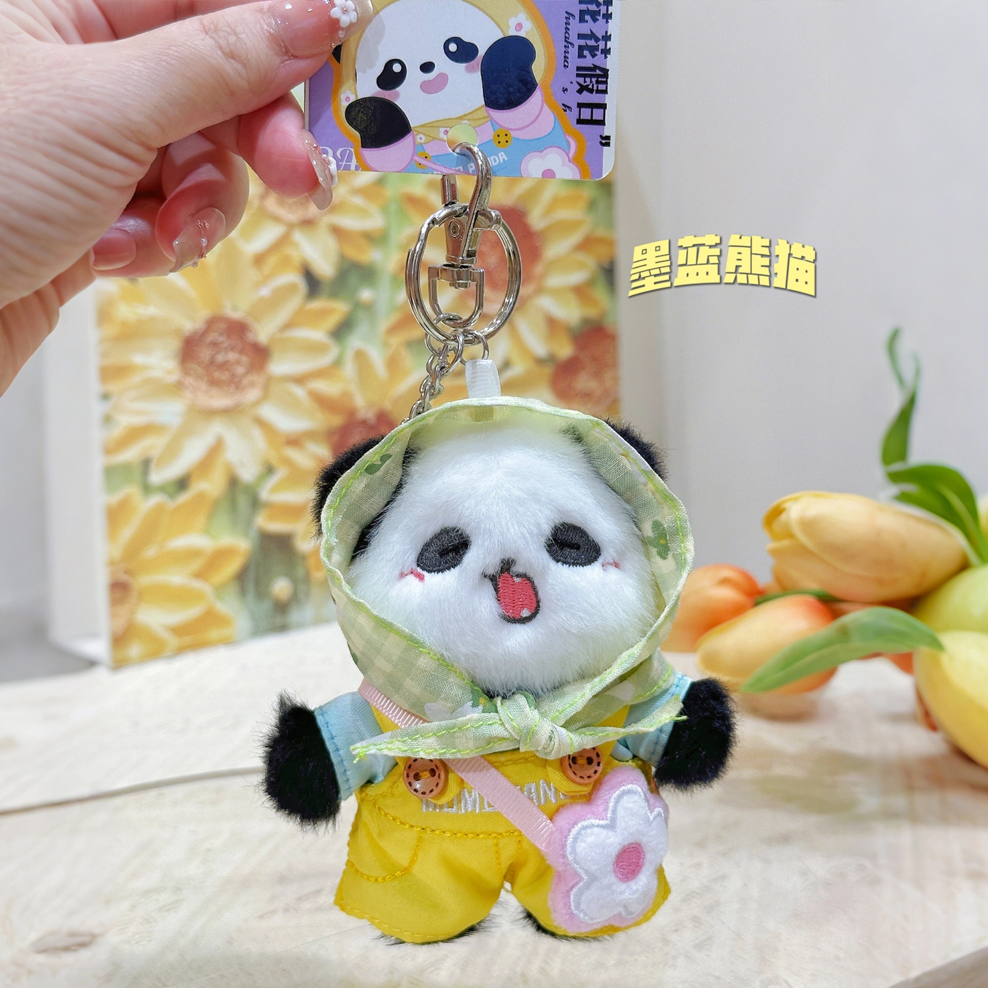 Jinnew 12cm