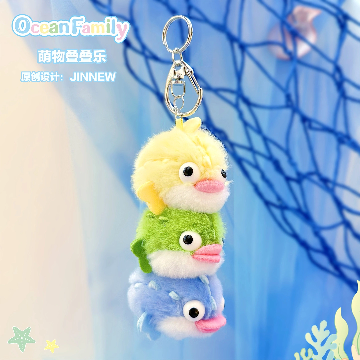 Jinnew 11cm