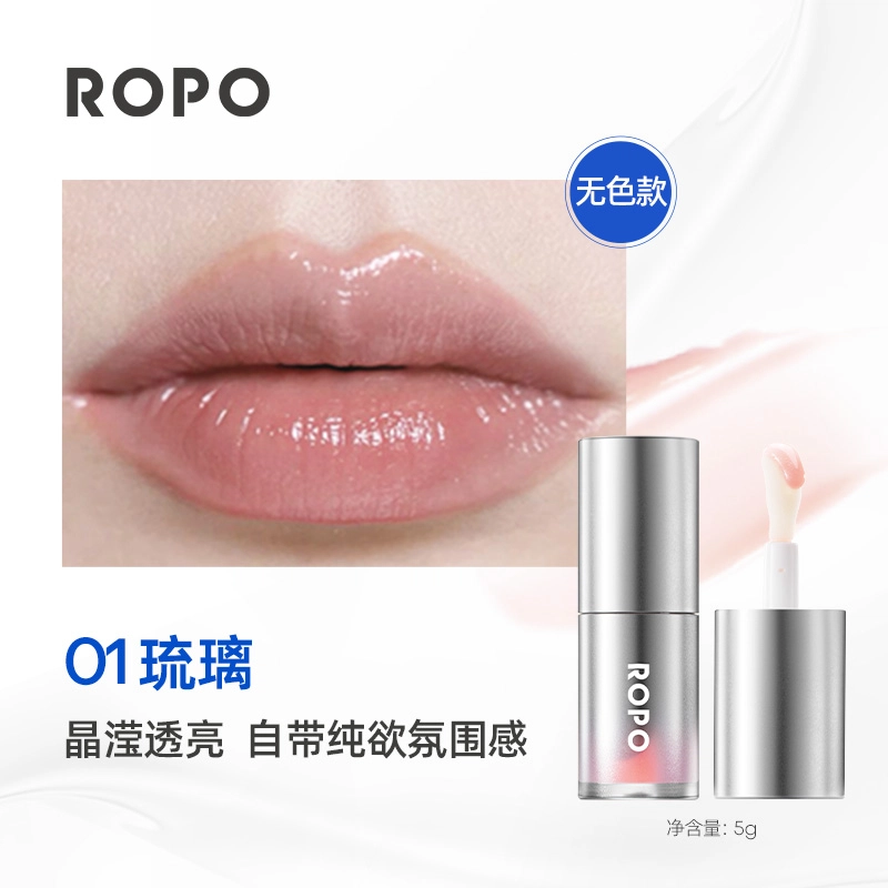 ROPO
