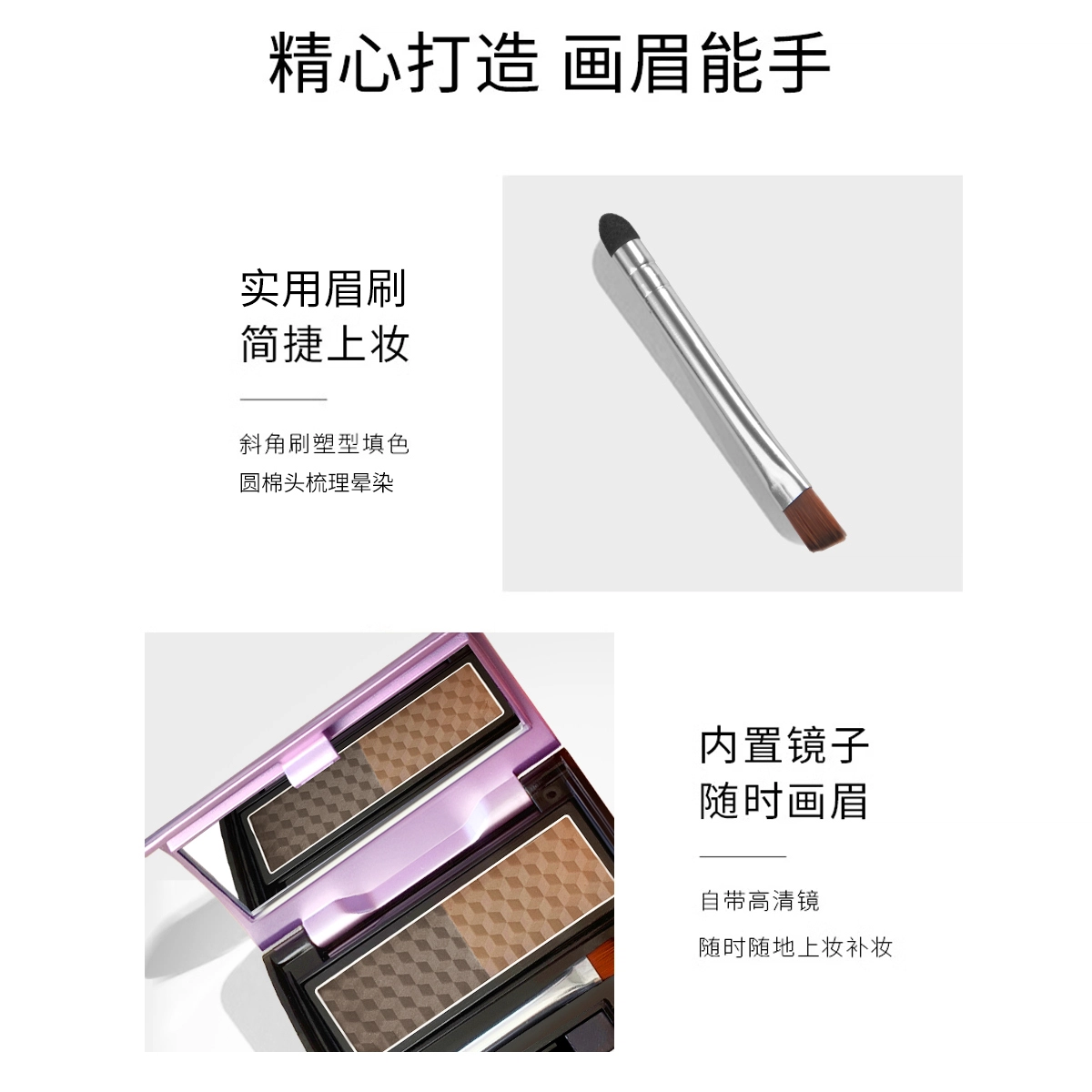 蓝色之恋 双色立体眉粉 柔和眉笔 持久防水防汗自然显色