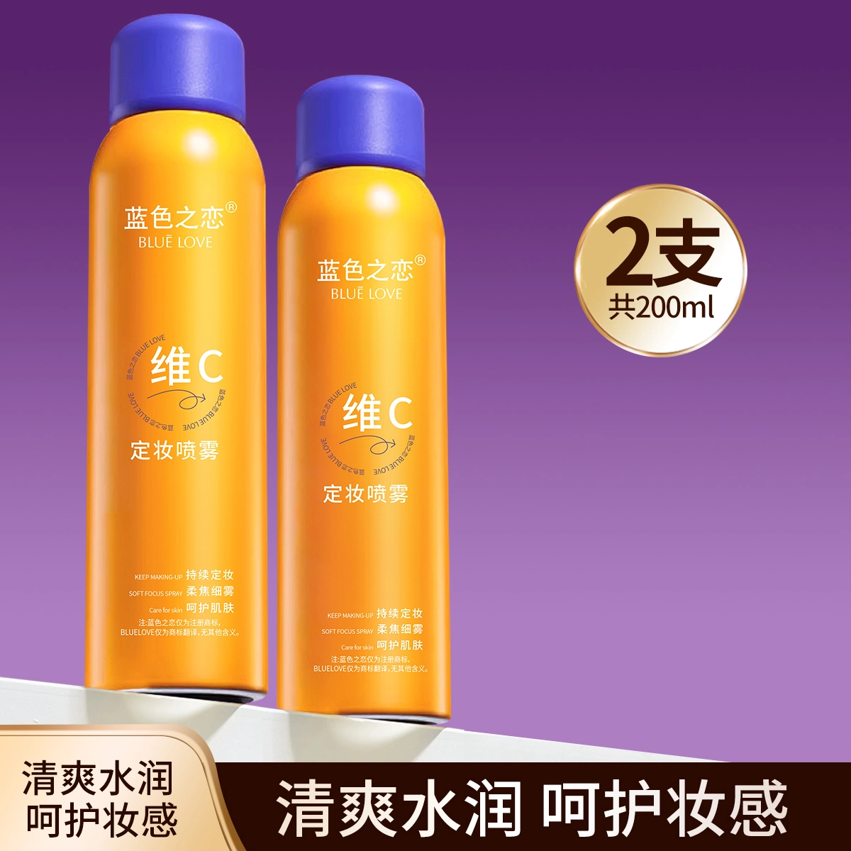 C 100ml