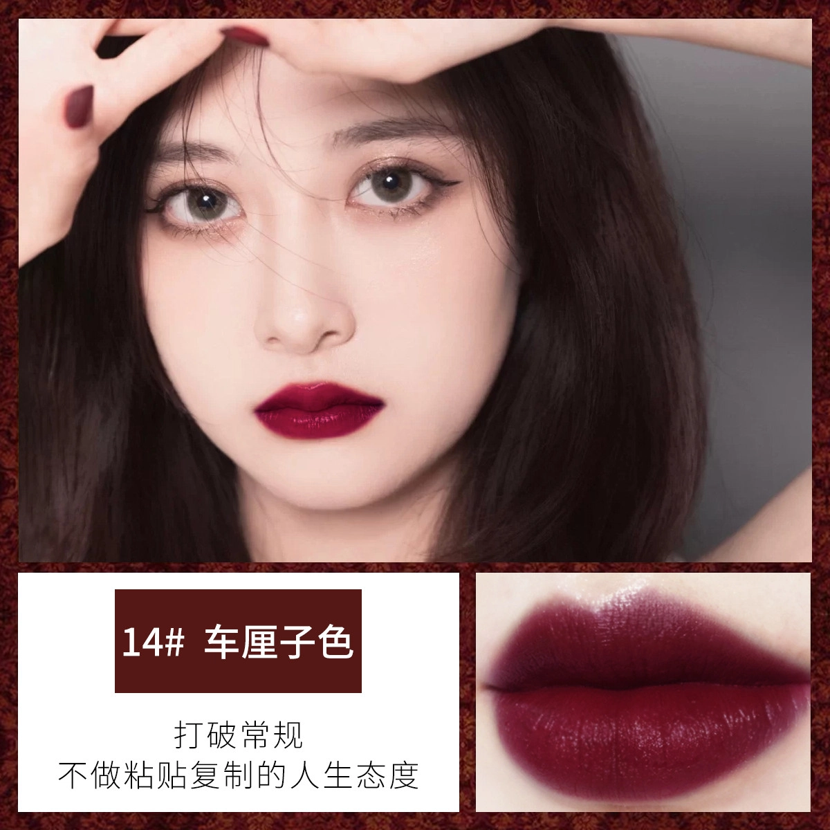 蓝色之恋 心动唇膏滋润口红女不易拔干素颜显气色 保湿润唇