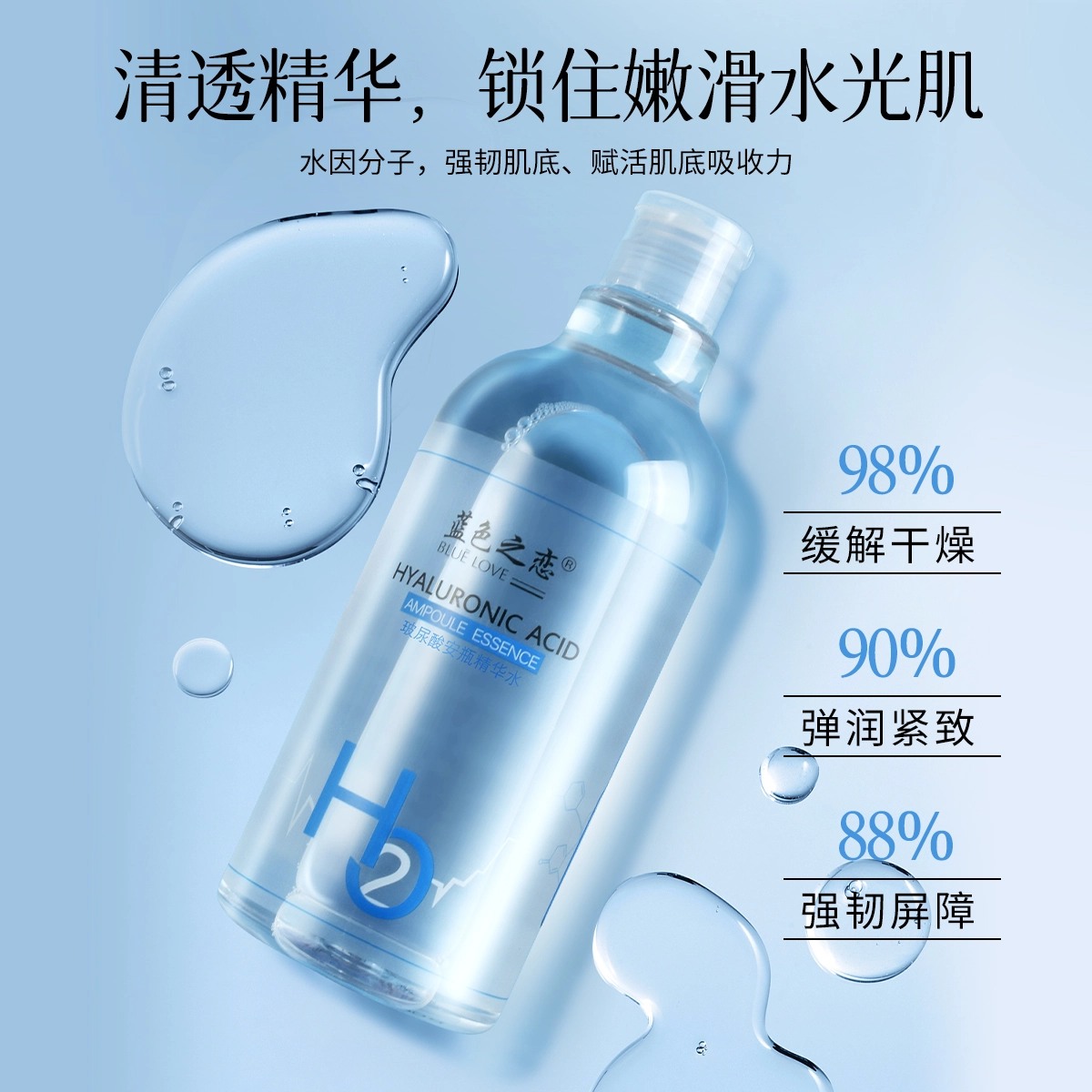 500ML