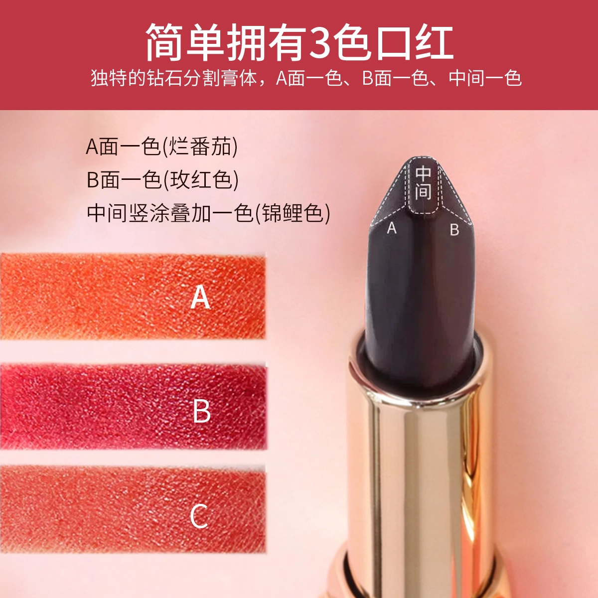 蓝色之恋 三色口红唇釉高级感口红保湿持久素颜显白显气色唇膏口红女 润泽 持久易上色显白气色