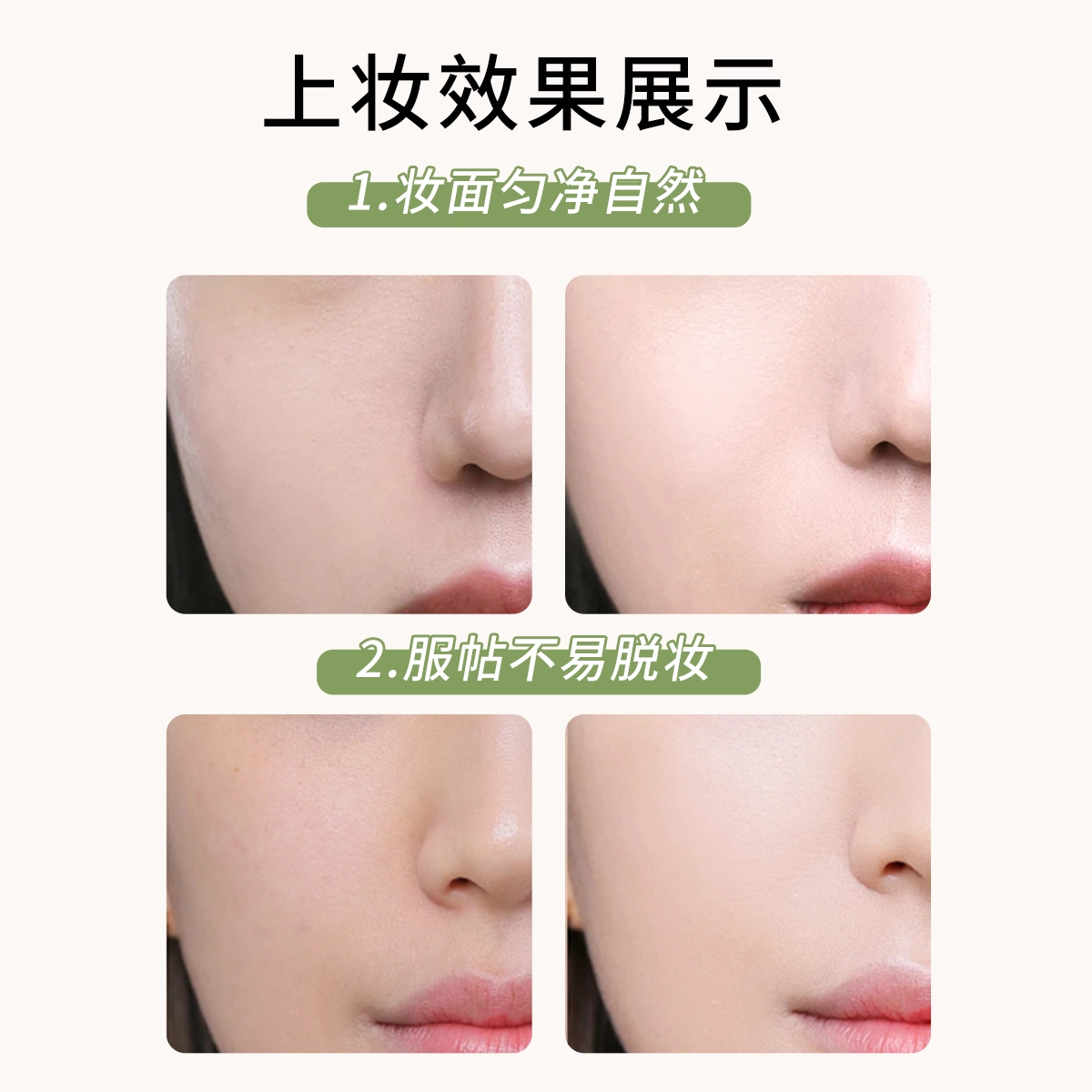 BB 50ml