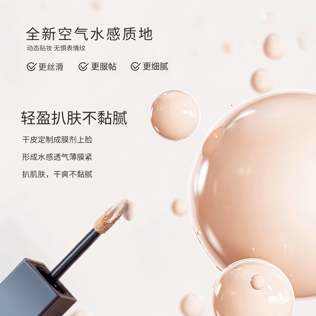 蓝色之恋 【明暗修颜】阴影修容液修饰鼻影侧影面部提亮高光泪沟遮瑕 易上色