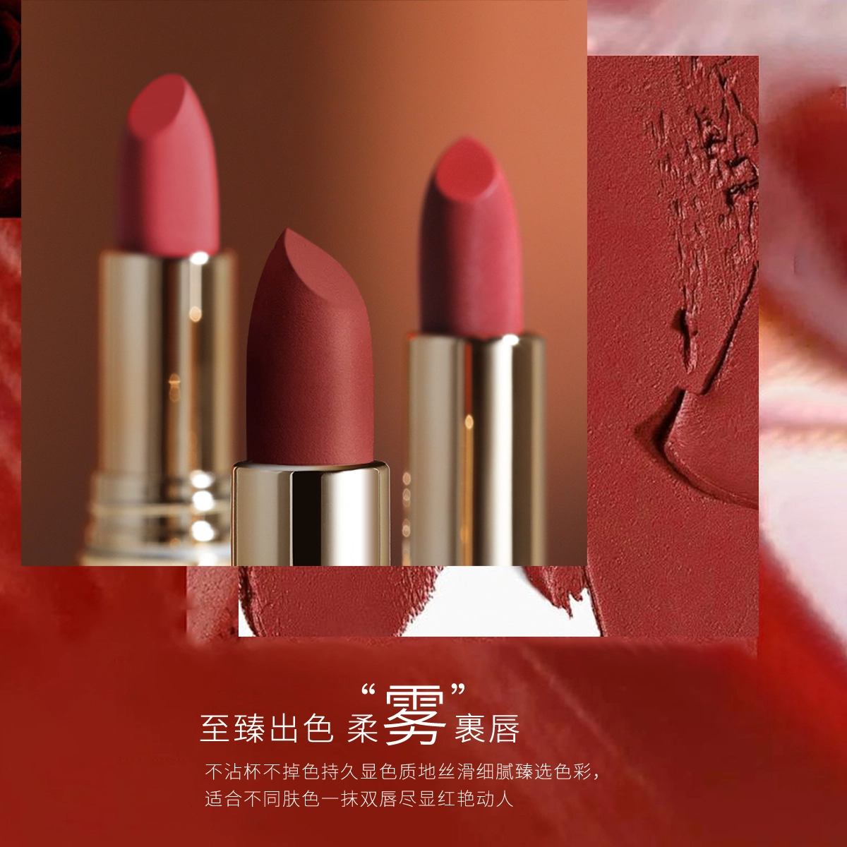 蓝色之恋  口红不掉色不沾杯显色显质感女主角雾吻口红 丝绒 易上色显白