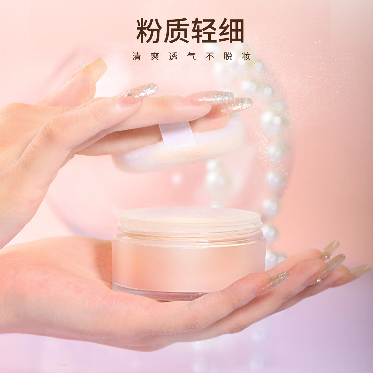 蓝色之恋 绝配情人双层遮瑕定妆散粉 控油自然持久哑光清透服帖均匀肤色