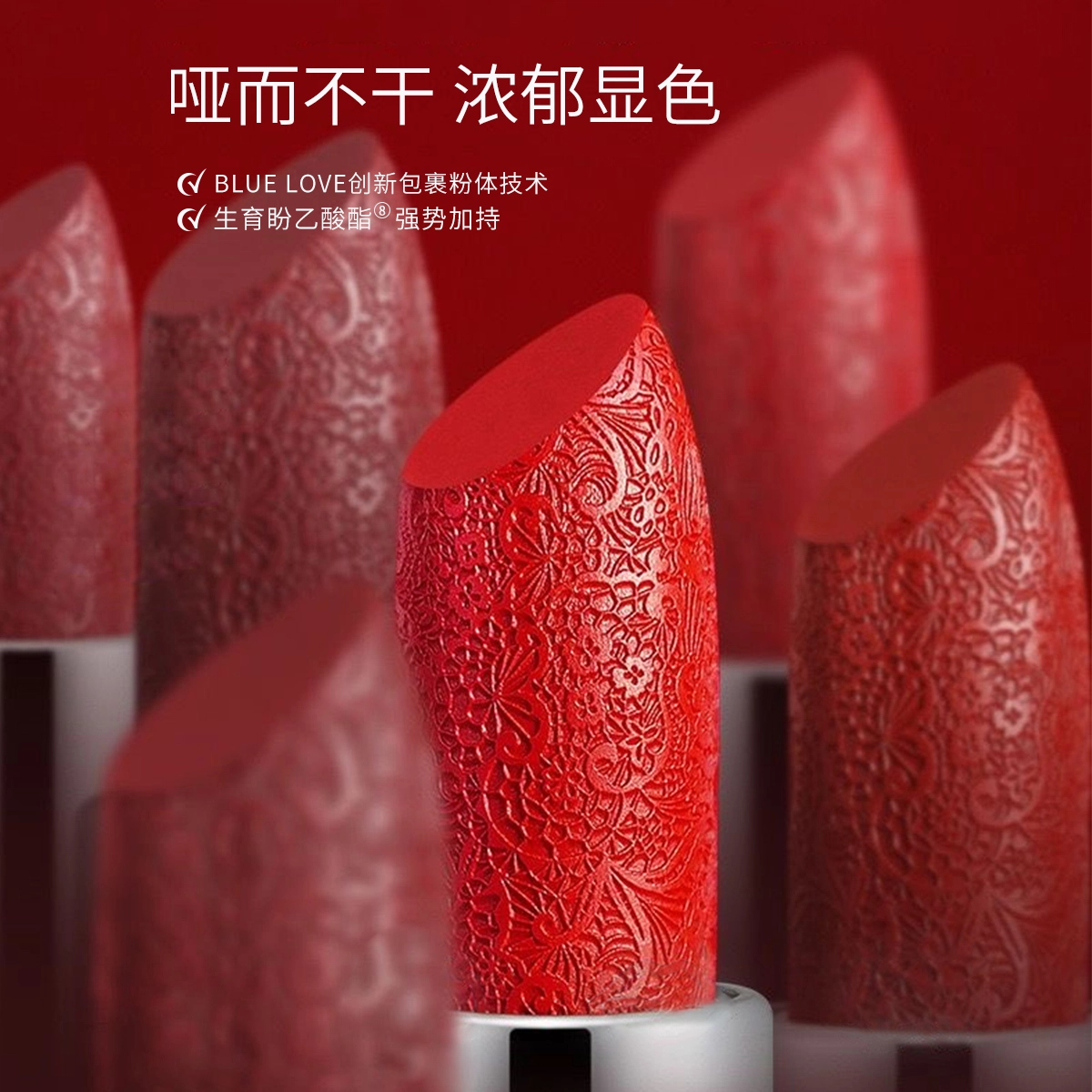 蓝色之恋 水之吻口红细腻柔滑持久高级感显色滋润黄皮适用 润泽 易上色