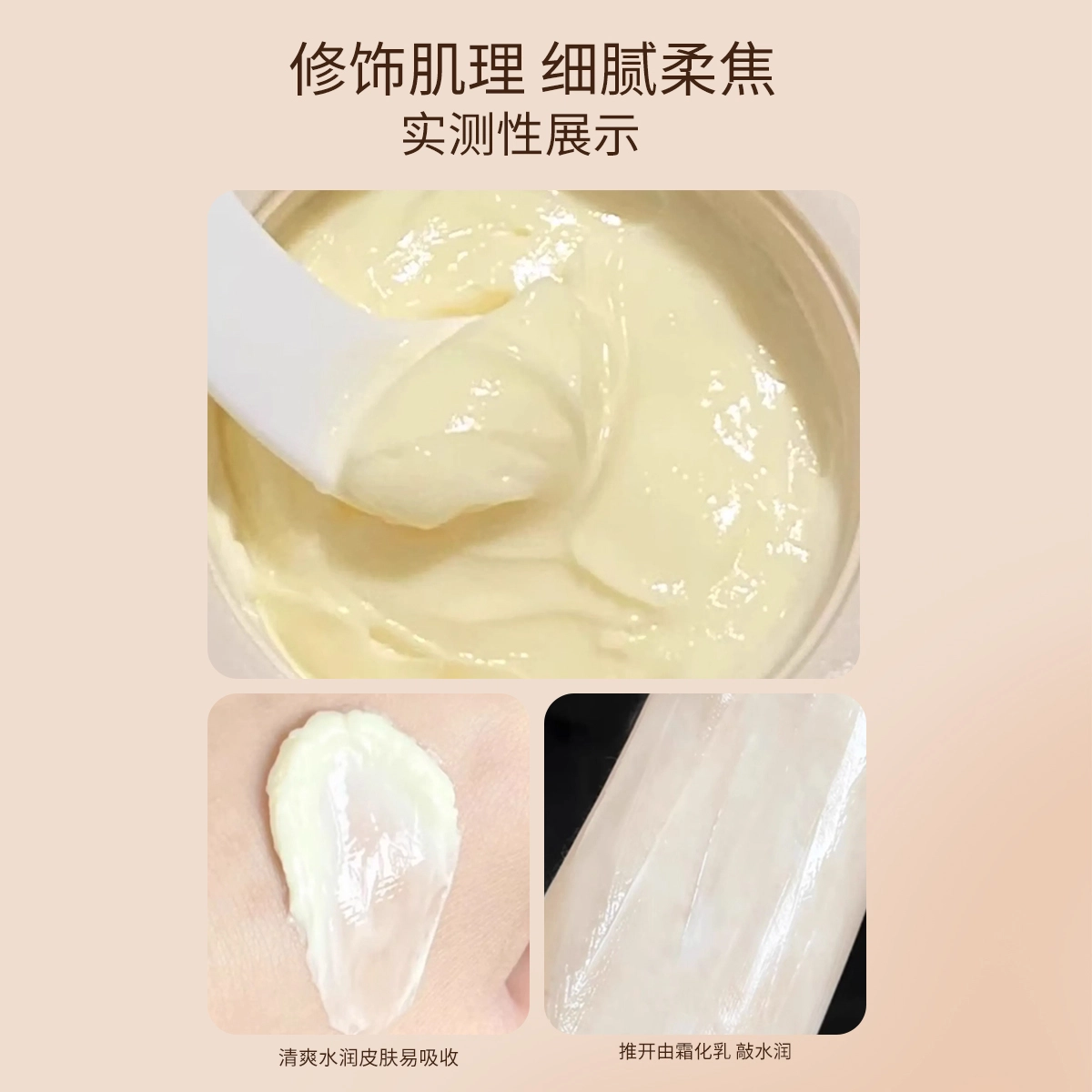 蓝色之恋 妆前保湿贴贴面霜润肤温和不卡粉滋润保湿面霜乳补水服帖女 持久