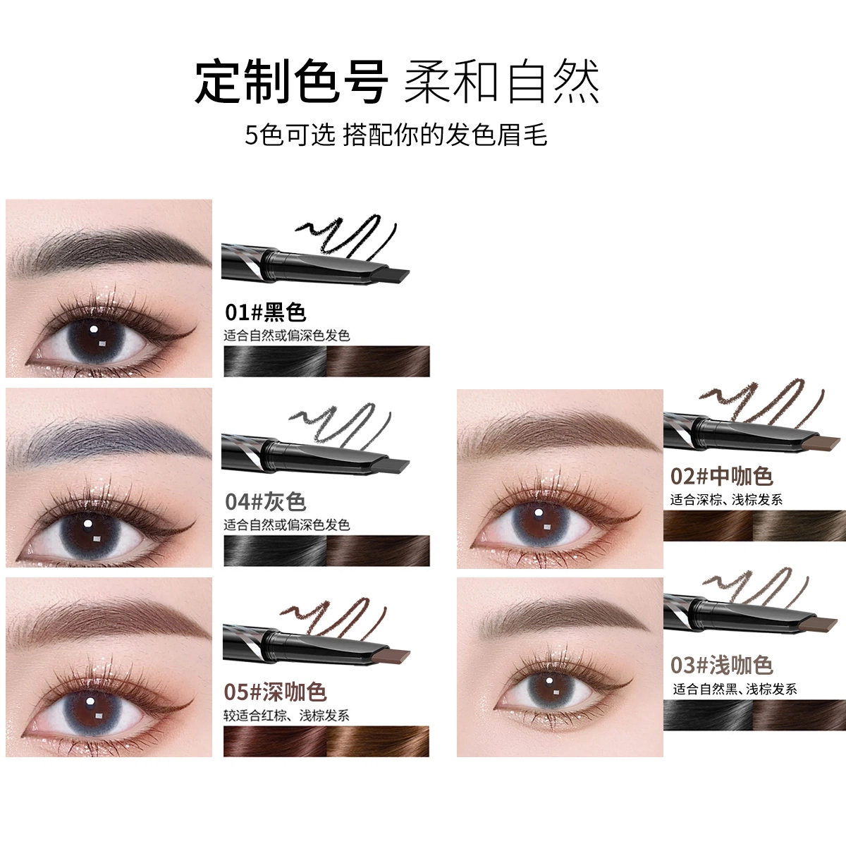 蓝色之恋 轻薄裸感彩妆套装 控油修饰肤色 六件套