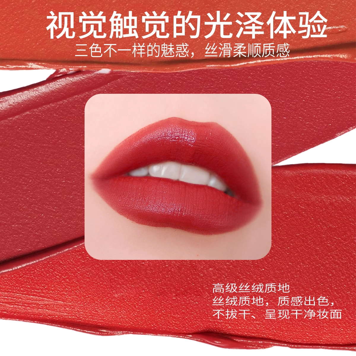 蓝色之恋 三色口红唇釉高级感口红保湿持久素颜显白显气色唇膏口红女 润泽 持久易上色显白气色