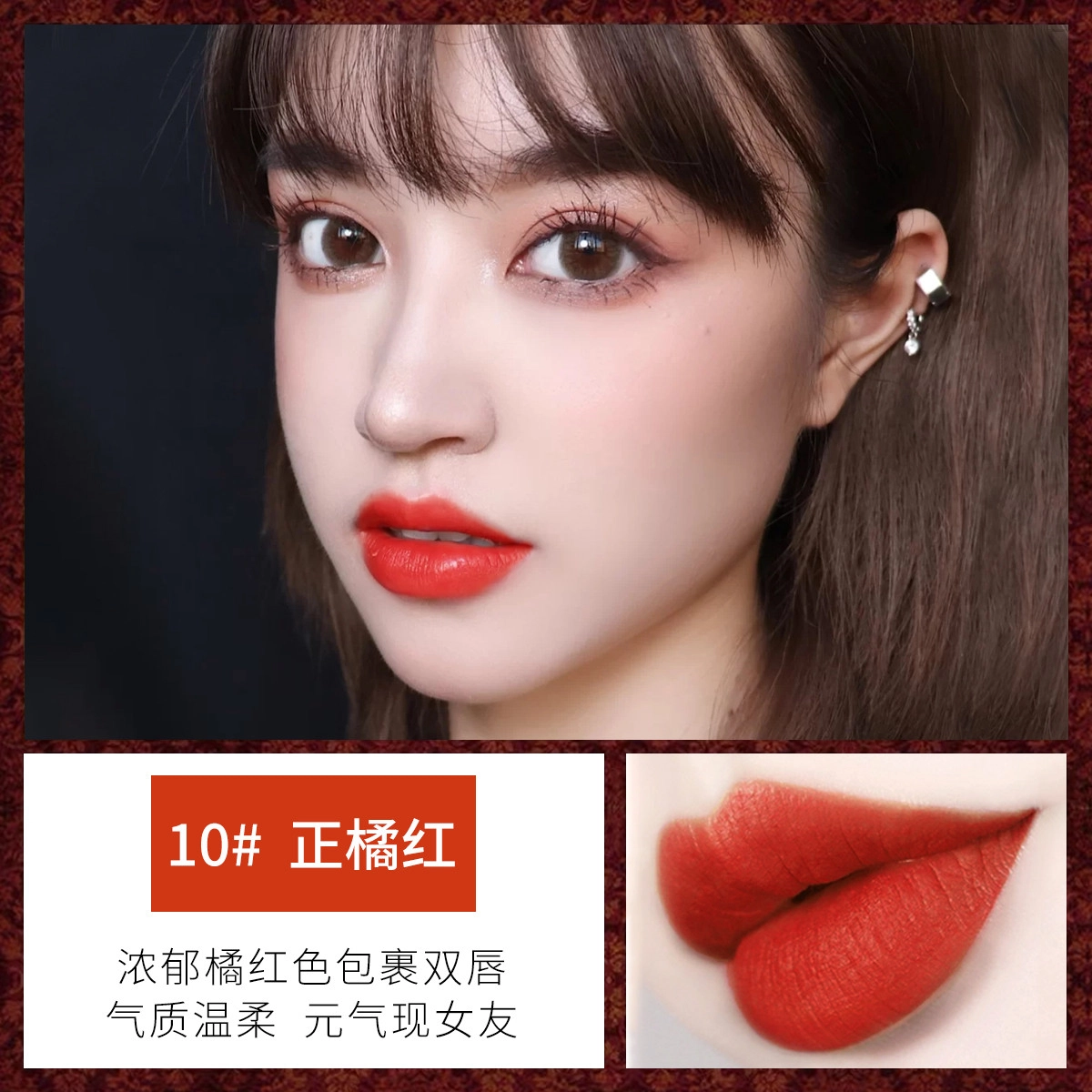 蓝色之恋 心动唇膏滋润口红女不易拔干素颜显气色 保湿润唇
