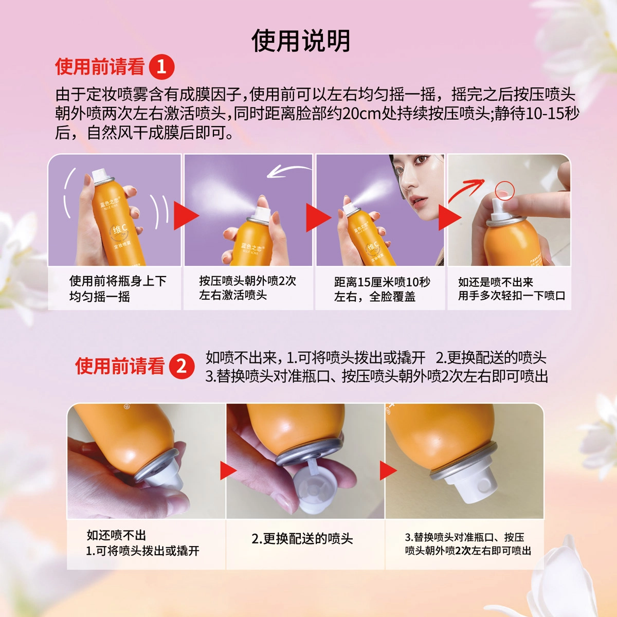 蓝色之恋 隔离定妆防汗彩妆套装 防晒