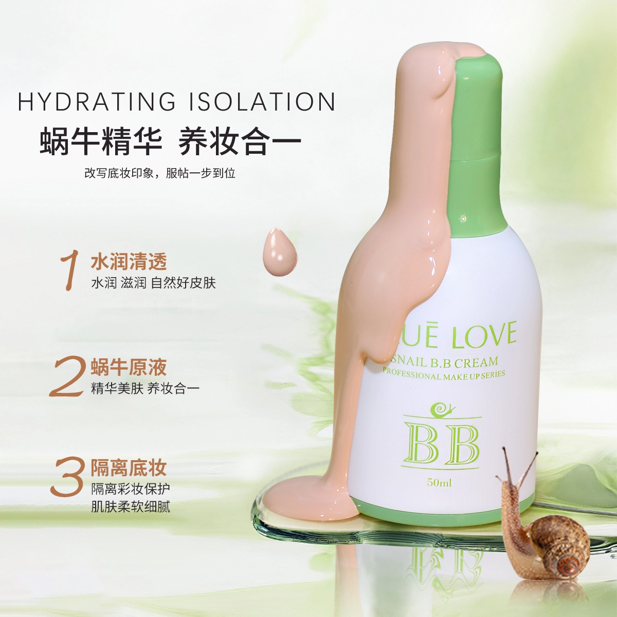 BB 50ml