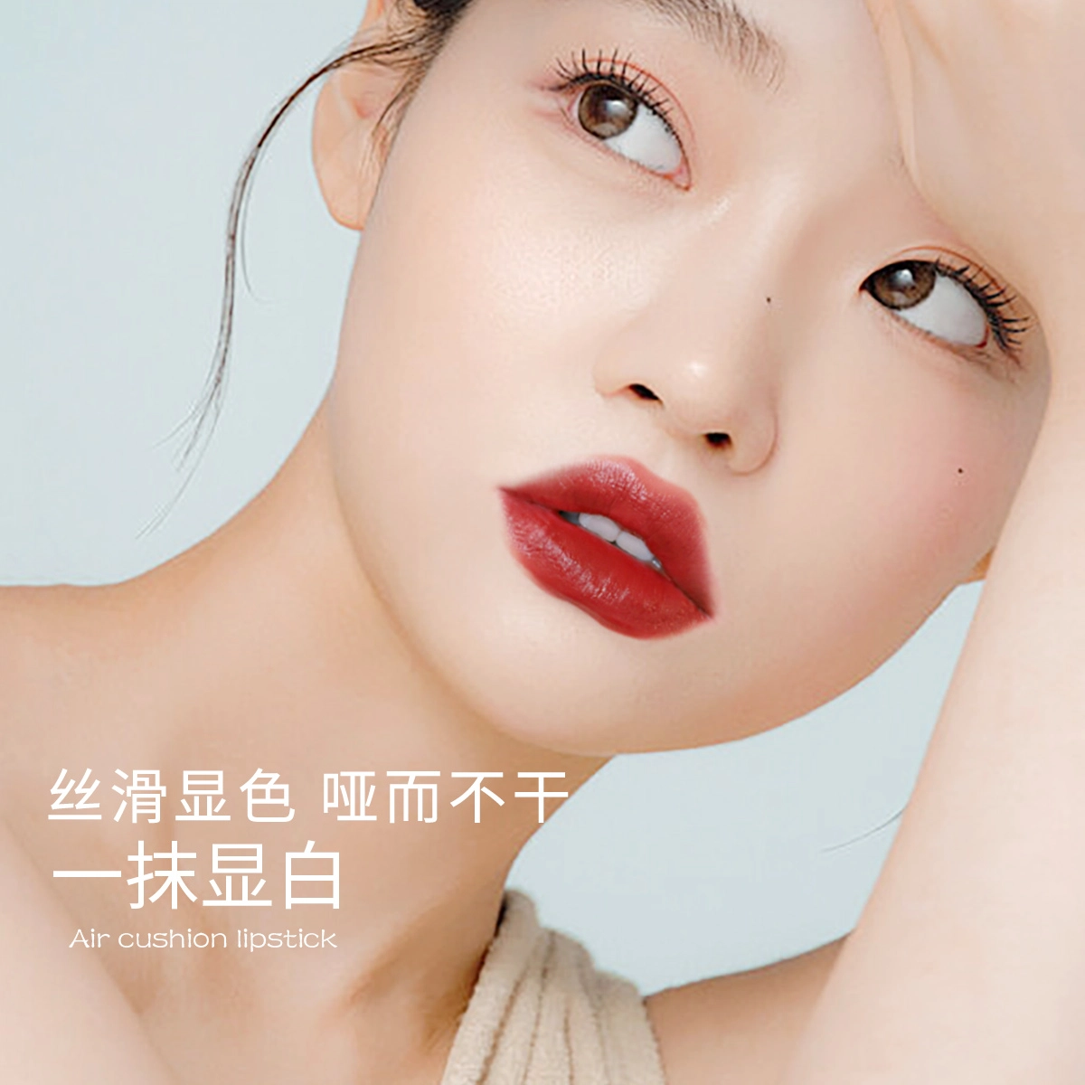 蓝色之恋 红唇焰舞滋润高级感显气色口红 润泽 易上色自然持久