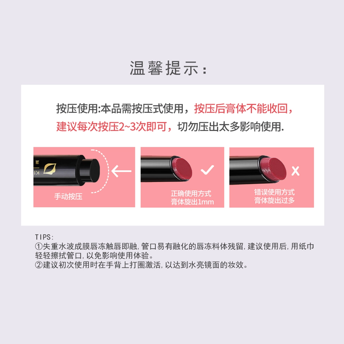 蓝色之恋 水润唇冻水光镜面唇釉唇蜜秋冬滋润口红显白柔软玻璃唇滋润女 镜面 亮泽保湿护唇易上色润泽清透玻璃唇 镜面 玻璃唇
