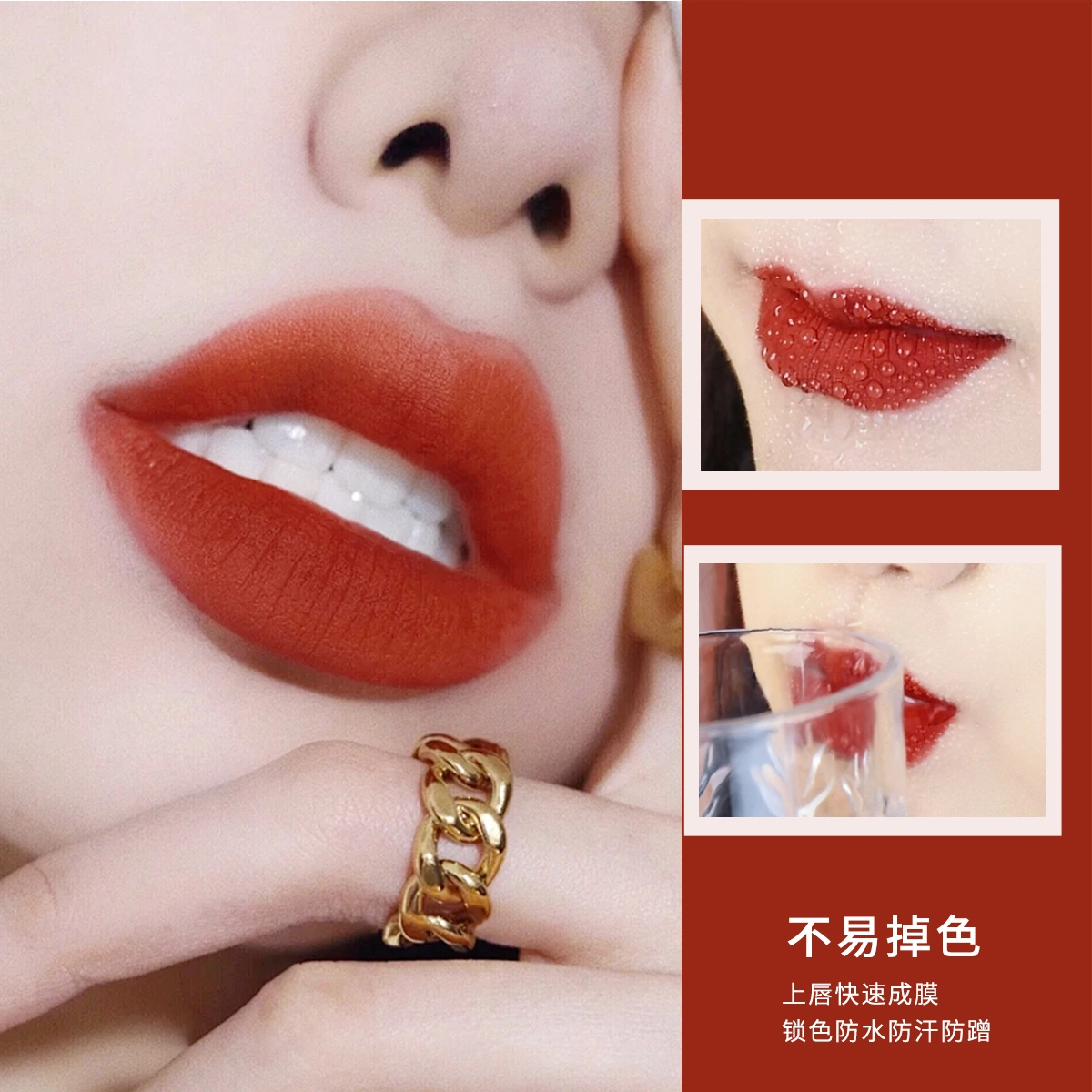 蓝色之恋  口红不掉色不沾杯显色显质感女主角雾吻口红 丝绒 易上色显白