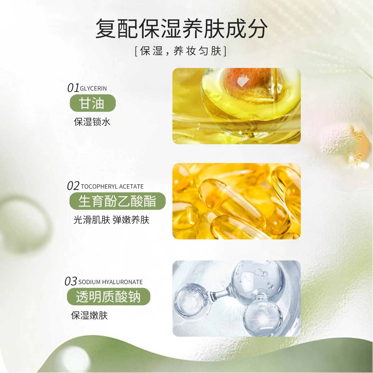 BB 50ml
