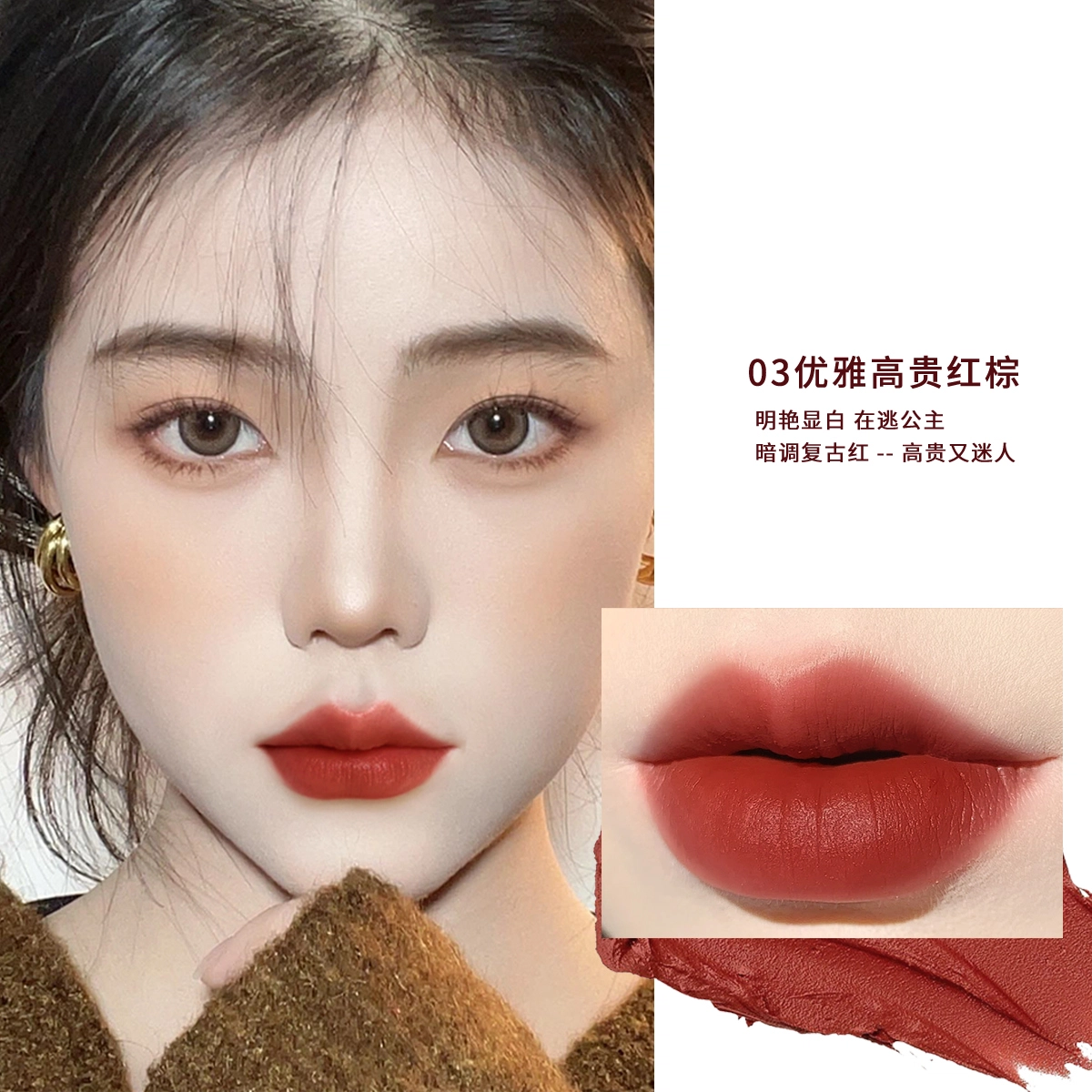 蓝色之恋  口红不掉色不沾杯显色显质感女主角雾吻口红 丝绒 易上色显白