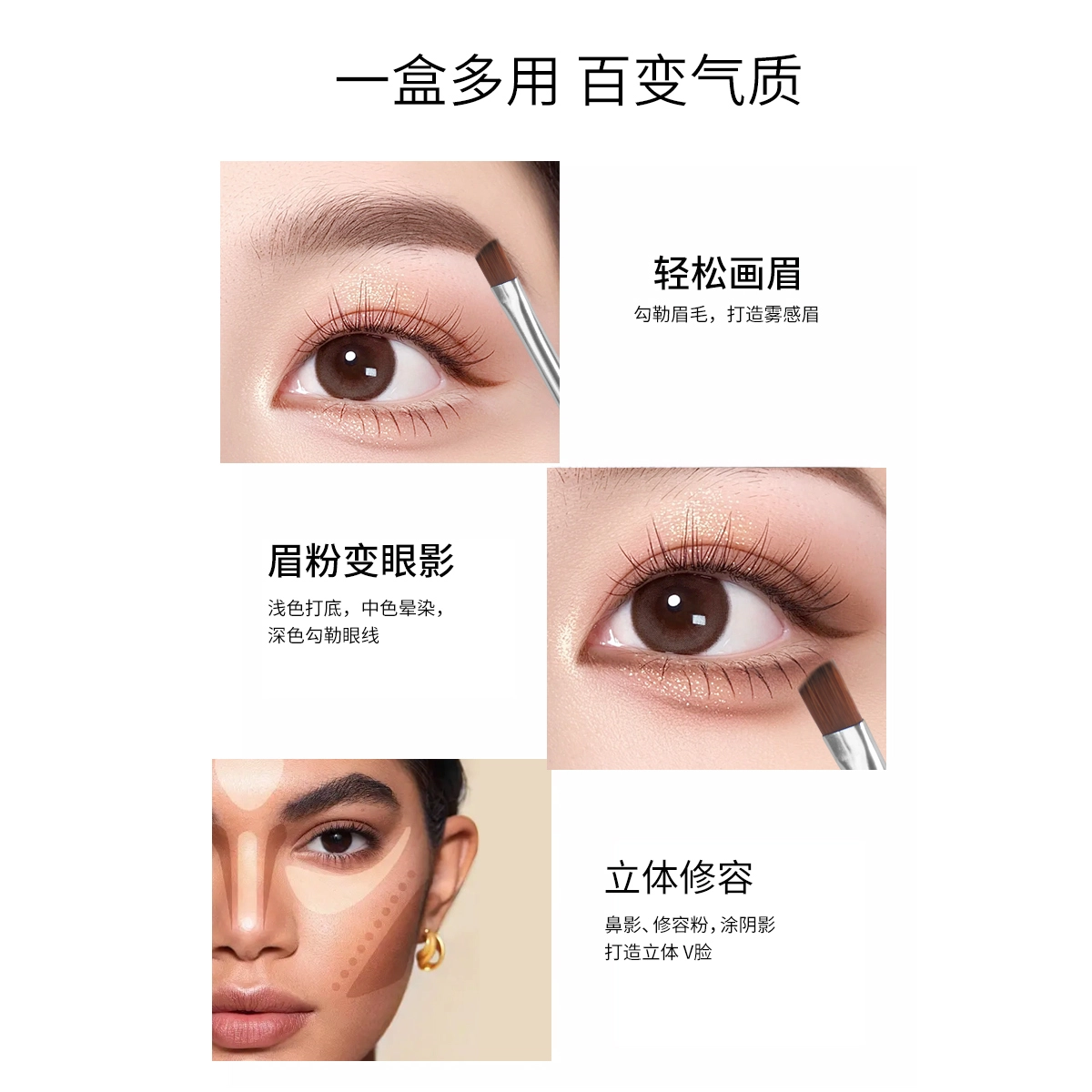 蓝色之恋 双色立体眉粉 柔和眉笔 持久防水防汗自然显色
